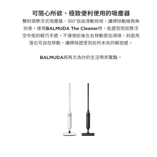 【BALMUDA】The Cleaner 無線式吸塵器 白色