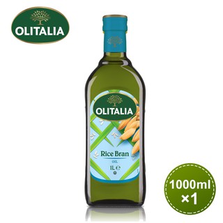 【奧利塔olitalia】500ml / 1L 玄米油(含禮盒) 效期一年以上 原廠公司貨 食用油 料理油