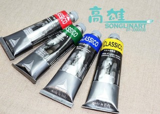 (特價再超值買五送一)MAIMERI CLASSICO義大利油畫顏料60ml-買5送1/下單前請先詢問有無現貨 售完為止