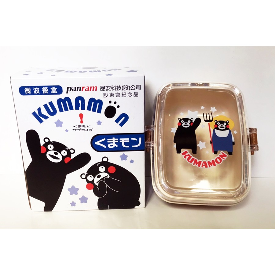 Kumamon微波餐盒 品安股東會紀念品 蝦皮購物