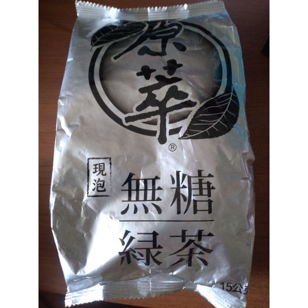 原萃 無糖綠茶 茶包 原萃茶包 冷泡茶 15公克×10包 有效日期在照片上 全新 出清 實拍 日本印尼 家用 業用 食品