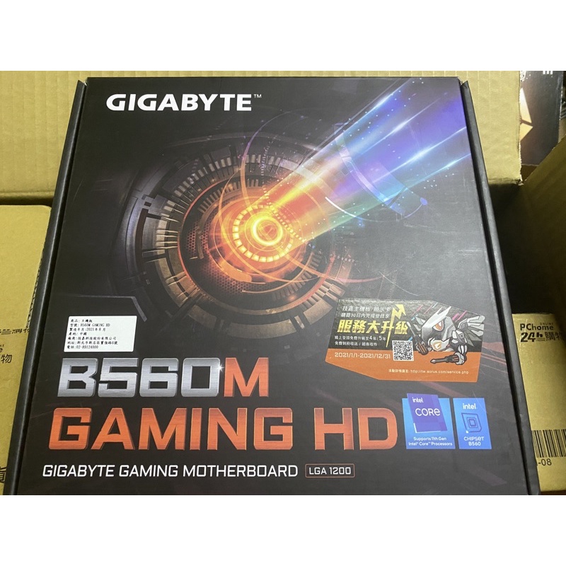 技嘉 B560M GAMING HD