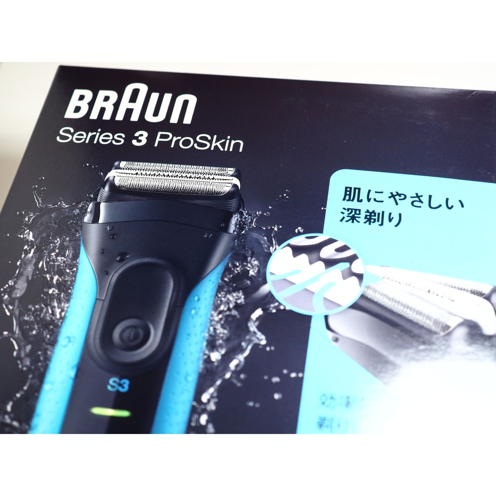 台南現貨 不用等Braun 百靈 3040S 電動刮鬍刀 3010S