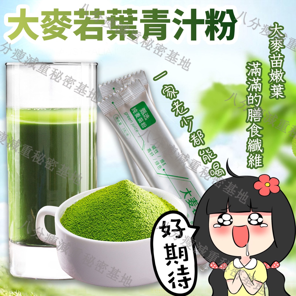 13円 特別送料無料 小麦若葉 青汁 400g 有機 ニュージーランド産 ウィートグラス 粉末