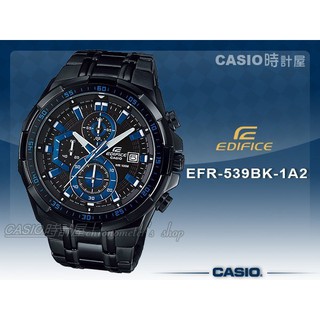CASIO 時計屋 卡西歐 EFR-539BK-1A2 男錶 石英錶 不鏽鋼錶帶 防水 保固一年 EFR-539BK