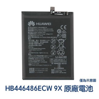 臺灣現貨🎀華為 Nova5i 暢享 10Plus Y9 prime 2019 原廠電池 HB446486ECW