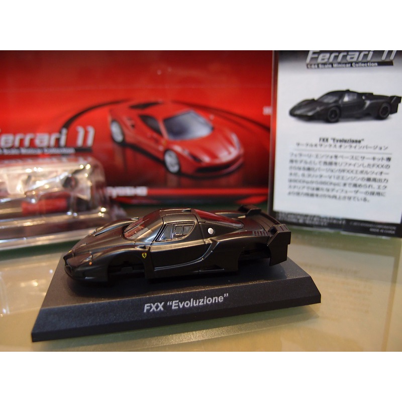 京商 1/64 カルワザオンライン限定 フェラーリ FXX Evoluzione 京商 1/64 カルワザオンライン限定 フェラーリ FXX Evoluzione