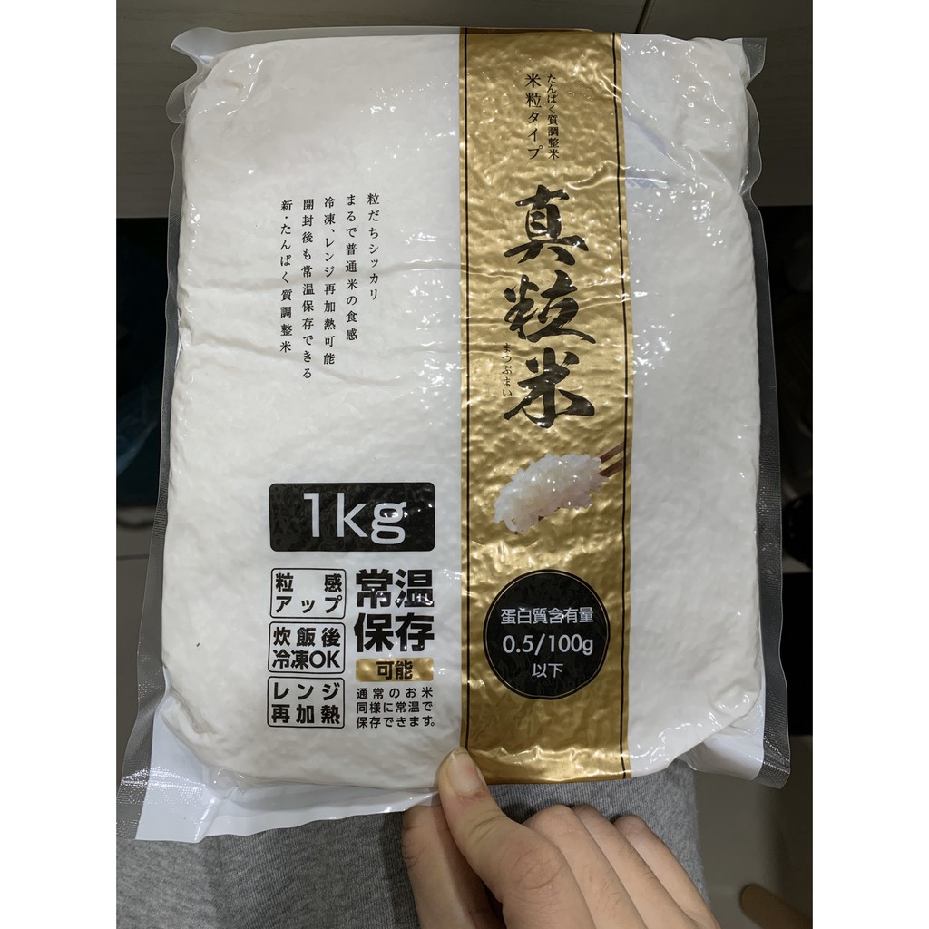 真粒米 低蛋白米1kg 蝦皮購物