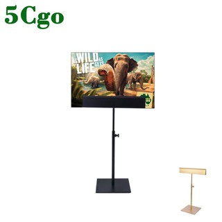 5Cgo 桌面用廣告架不銹鋼鐵烤漆廣促銷牌T型海報架百貨超市櫃臺服裝POP展示牌說明牌告示牌含稅t19982581915