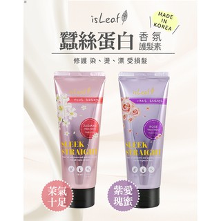 韓國 isLeaf 蠶絲蛋白香氛護髮素-150ml