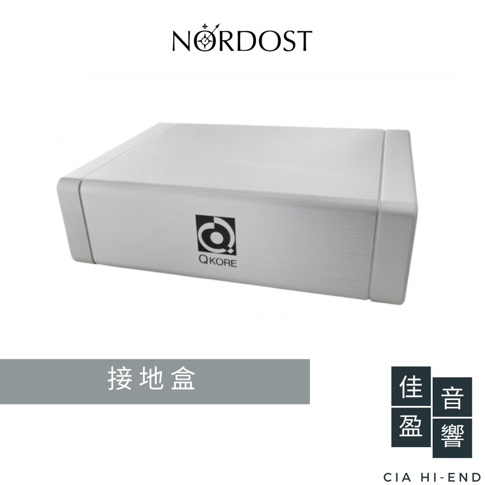 Nordost QRT QKORE6 接地盒｜公司貨｜佳盈音響