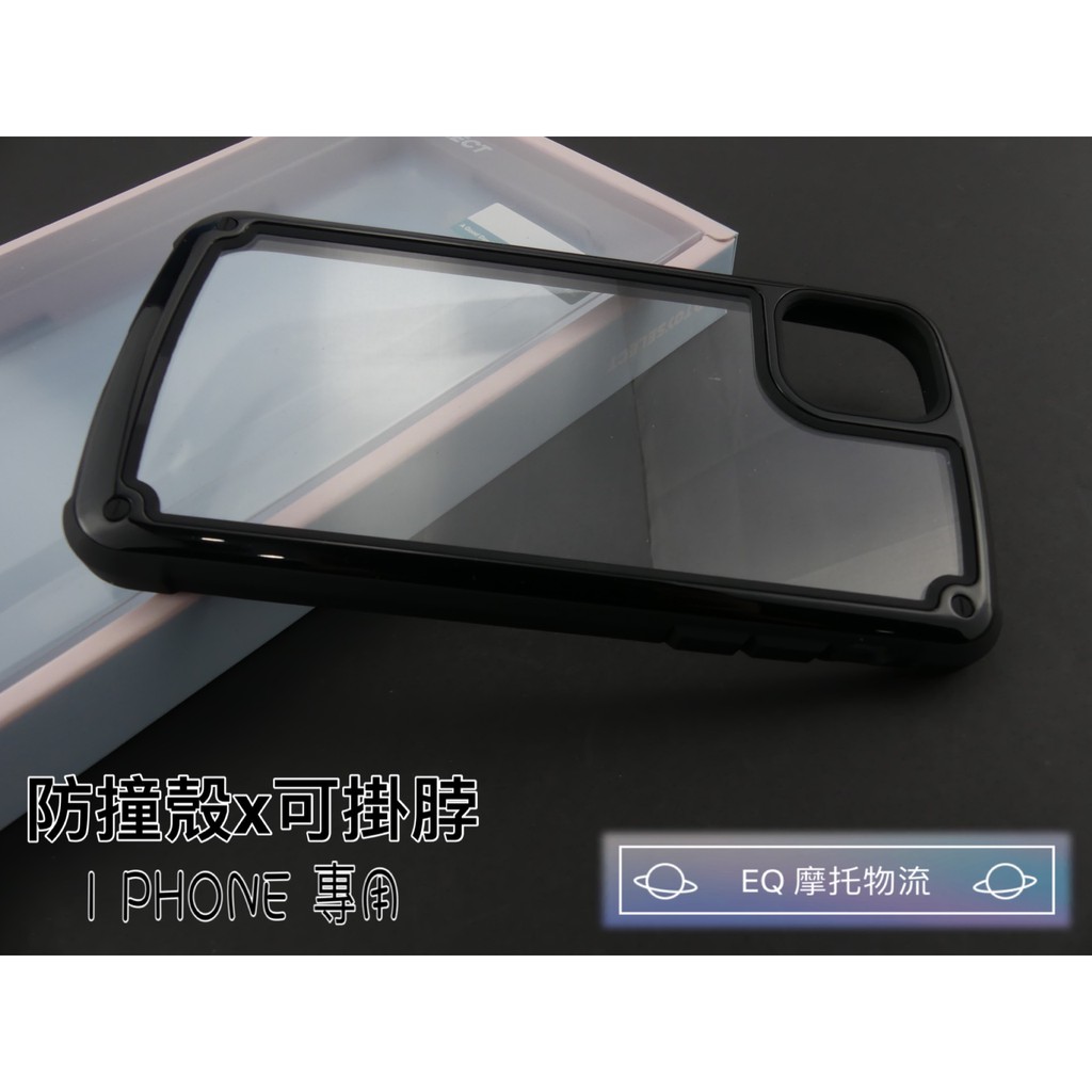 強化防撞 MODE iPhone 11 i8 plus iPhone Xs Max 保護殼 手機外殼 保護殼 軟殼 黑