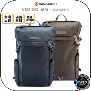 【飛翔商城】VANGUARD 精嘉 VEO GO 46M 生活旅拍攝影包◉公司貨◉雙肩後背包◉單眼相機包