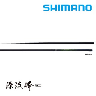 SHIMANO 20年 GENRYUHOU 源流峰 [漁拓釣具] [溪流竿]