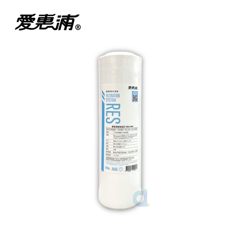 台灣愛惠浦EVERPURE RES-800樹脂濾芯 10英吋陽離子交換樹脂 軟化水質 減少水垢(RES800) 大大淨水