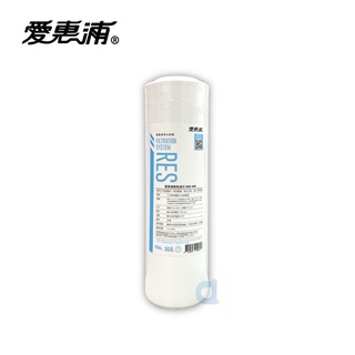 台灣愛惠浦EVERPURE RES-800樹脂濾芯 10英吋陽離子交換樹脂 軟化水質 減少水垢(RES800) 大大淨水