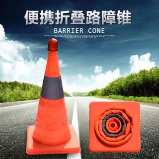 伸縮三角錐 工具包 送LED警示燈路錐 路障 施工錐 路障 安全錐 交通錐 圓錐 警示錐 道路 警示牌示路障 汽車應急