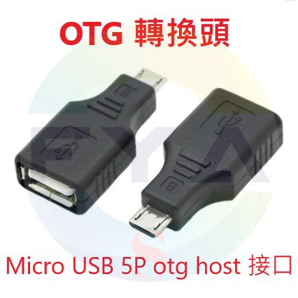 Micro USB OTG Host 轉接頭 MicroUSB A115