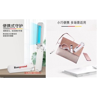 折疊式紫外線燈 口罩消毒燈 家用手持除甲醛 臭氧迷你UV移動消毒燈