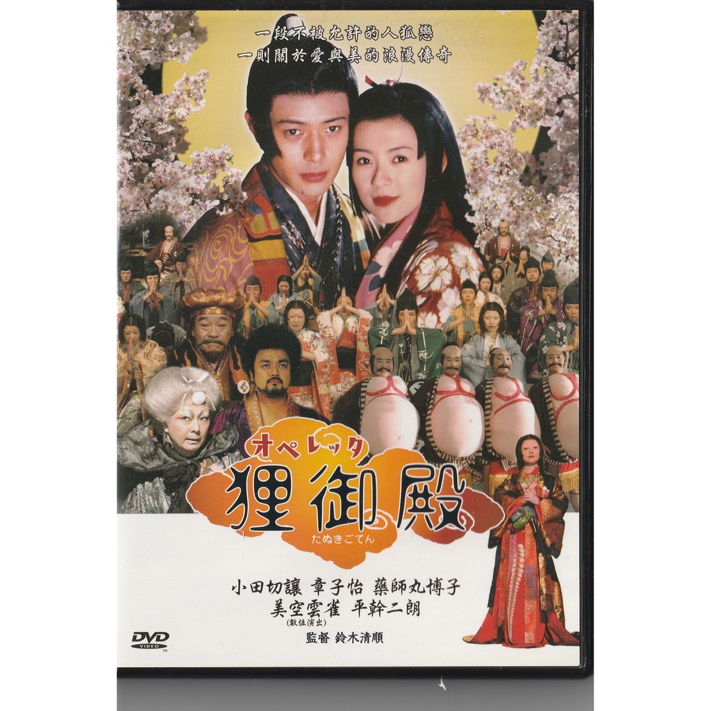 藥師丸博子的價格推薦 21年6月 比價比個夠biggo