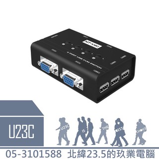 【嘉義U23C 含稅附發票】邁拓 MT-460KL 4 PORT 4進1出 手動 切換器