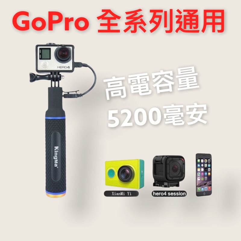 Gopro Hero 7行動 Ptt Dcard討論與高評價商品 21年9月 飛比價格