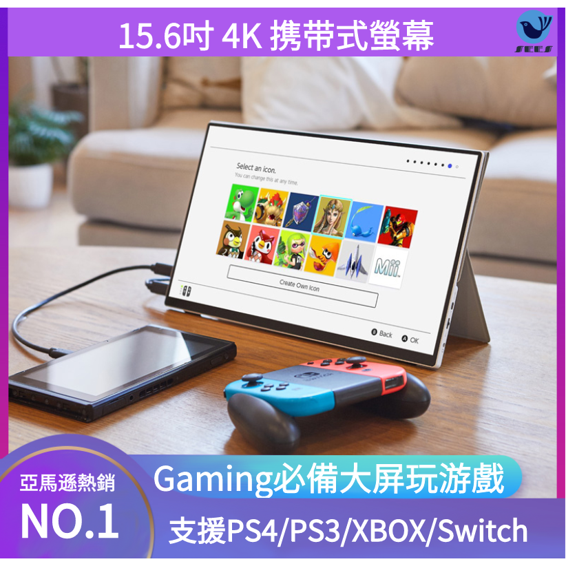 筆電電腦携帶式螢幕外接螢幕支援switch主機任天堂xbox游戲機一線同屏4k 熒幕便携式螢幕顯示器 蝦皮購物