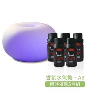 【Karoli卡蘿萊】紓壓香氛氧機A3(玻璃外罩) - 限時優惠5件豪禮 負離子 空氣淨化/居家淨化/自我防護 年終抽獎