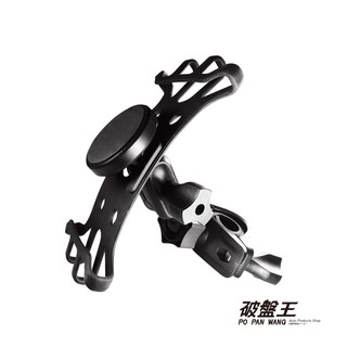 機車強力磁鐵手機架｜臺南現貨｜重機 自行車 橫桿支架｜多角度可調手機固定架 手機車架｜E32B｜破盤王