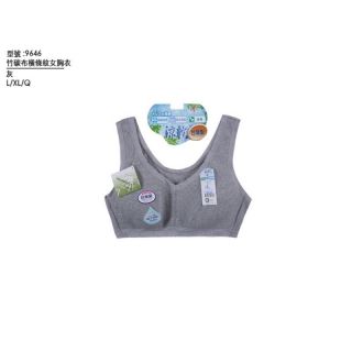 🔥99免運🔥［米米小舖］臺灣製 一王美 9646竹碳棉質學生內衣 加大內衣 媽媽內衣