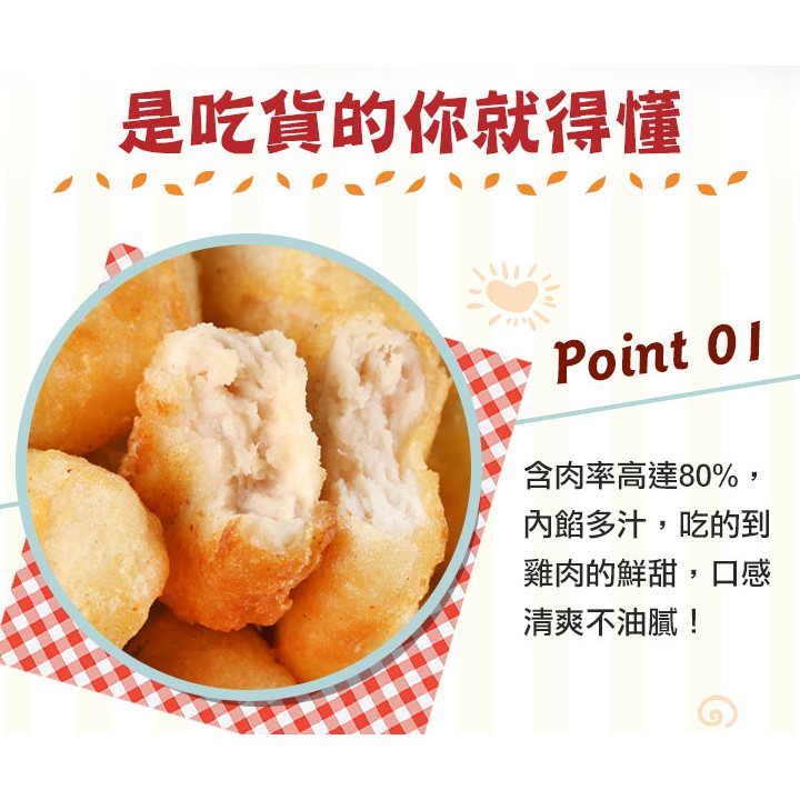 愛上新鮮 家庭號優鮮原味雞塊 蝦皮購物