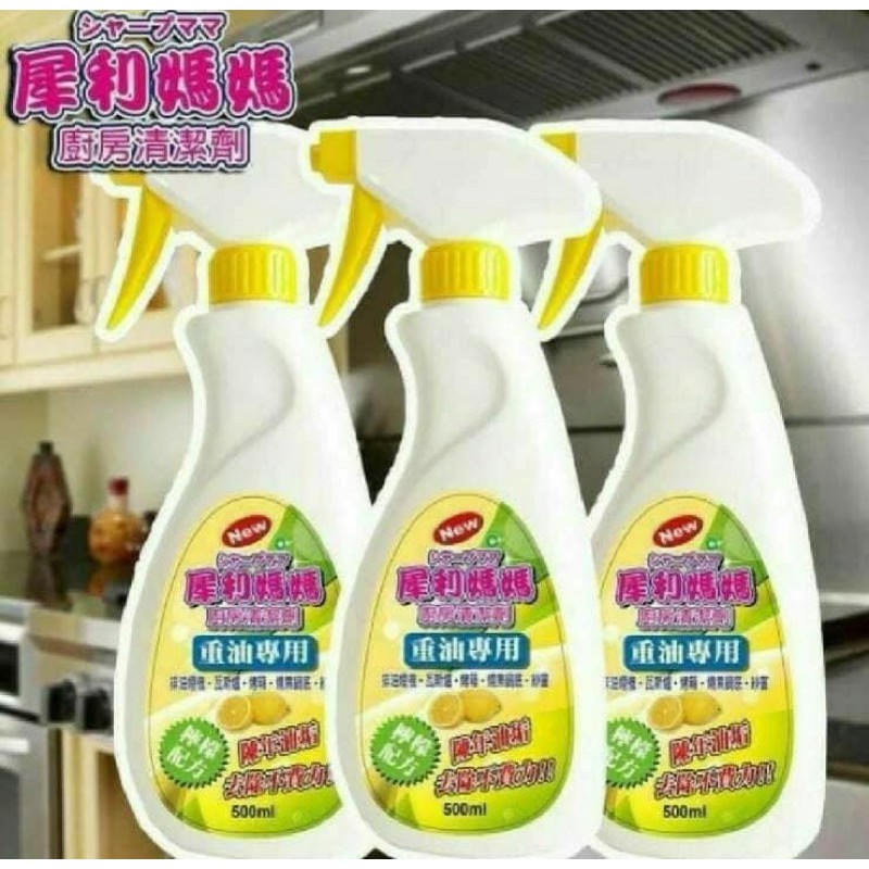 【NaNa正版專賣】新款 MIT 台灣製造 犀利媽媽 重油 萬用清潔劑 二代 廚房 浴廁 檸檬清香