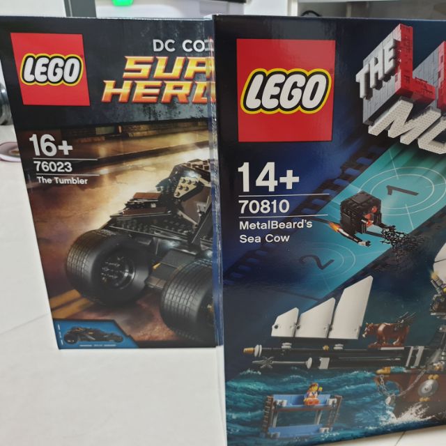 LEGO 70810 海牛號