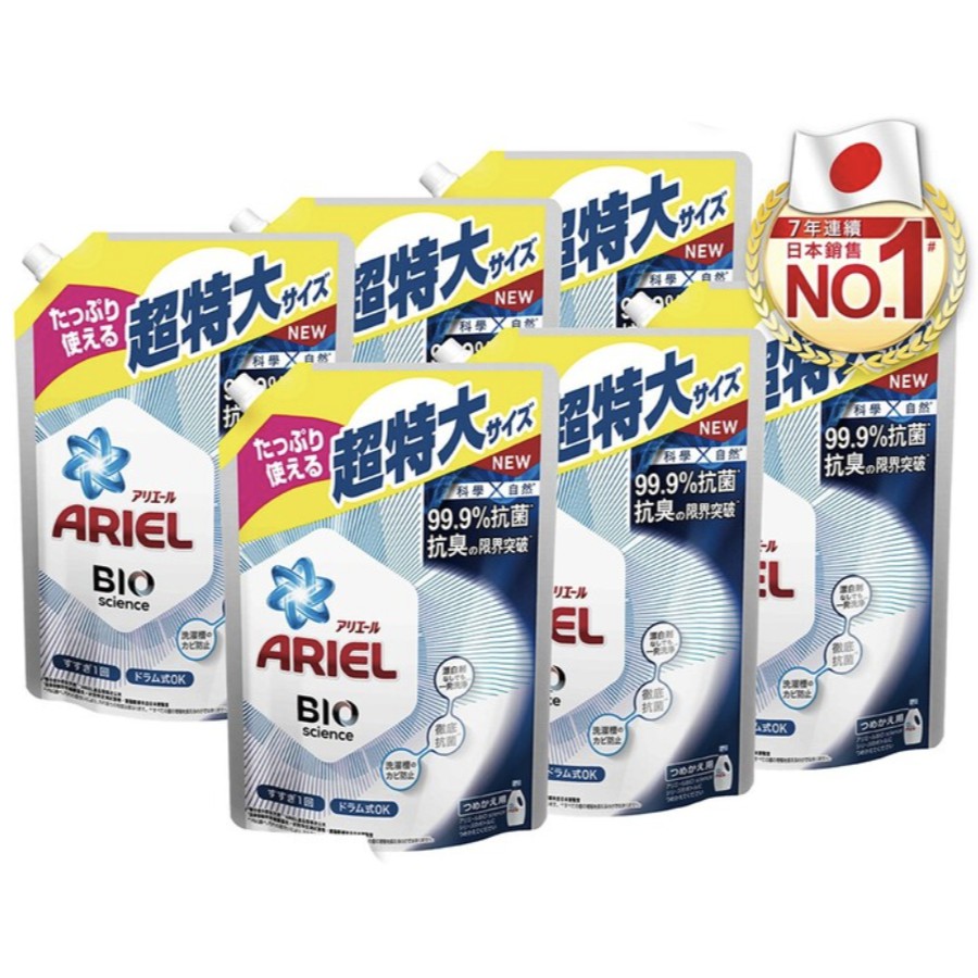 限時24hr出貨🚗Ariel 抗菌防臭洗衣精補充包 1260公克 X 6入