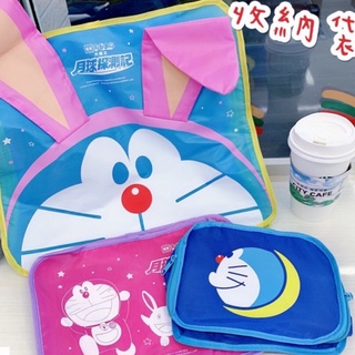 香港機器貓小叮噹Doraemon 哆啦A夢收納袋盥洗袋行李箱收納包