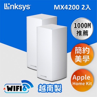 Linksys Velop 三頻 MX4200 Mesh WiFi6網狀路由器(二入) (AX4200)原價11490(