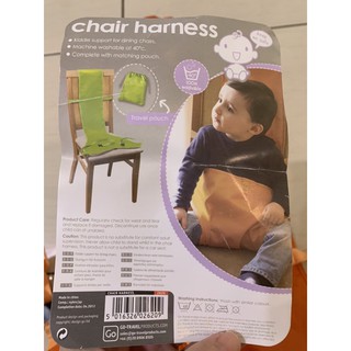 橘色寶寶餐椅安全帶chair harness