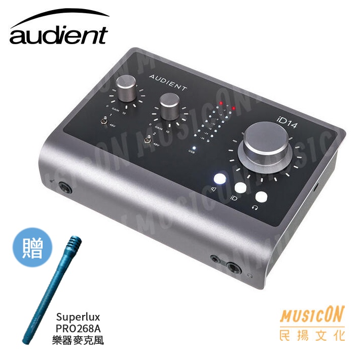 【民揚樂器】錄音介面 Audient ID14 MKII 二代 10in 專業錄音設備 編曲