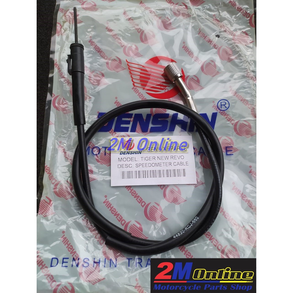 Mdr Speedometer Cable Tiger 全新 Revo 登信品牌