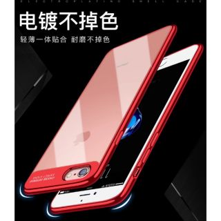 [送指環支架]電鍍iphone6/6s/6p/i6s plus/i7/i8電鍍矽膠軟邊透明殼 輕薄全包保護手機殼