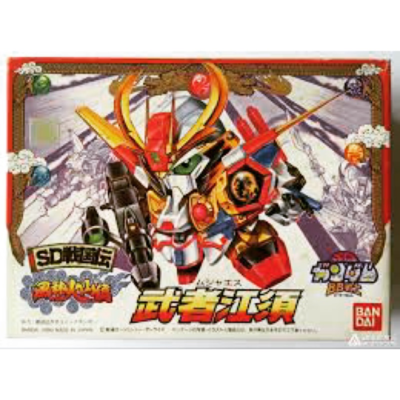 元祖SDガンダムワールド58番武者江須 武者江須的價格推薦- 2024