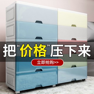 【現貨$下殺價】大號塑膠抽屜式收納櫃兒童衣櫃多層儲物簡易收納玩具整理架收納箱B7+*