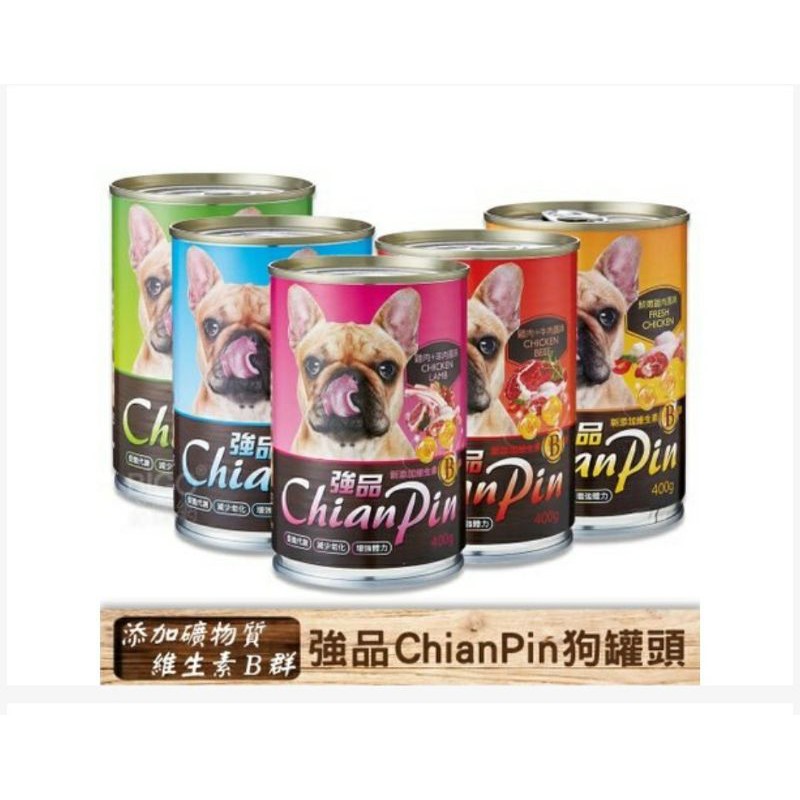 犬狗罐頭 Ptt Dcard討論與高評價網拍商品 2021年11月 飛比價格
