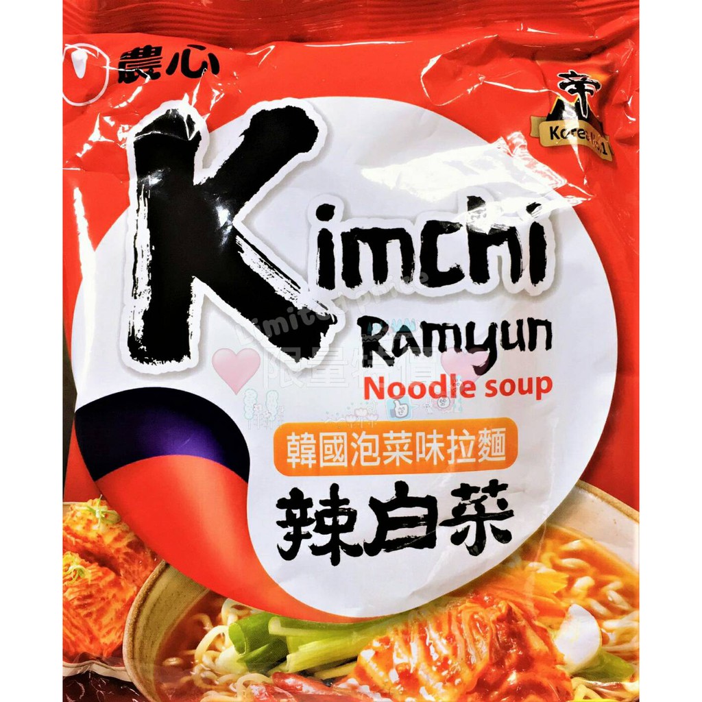 限量特價 韓國nongshim 農心泡菜味拉麵辣白菜泡麵湯麵 120g 蝦皮購物