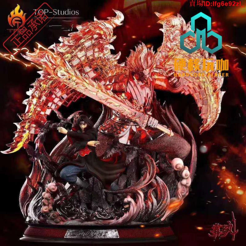 免運 核玩 Top 宇智波鼬須佐能乎完全體限量gk手辦雕像公仔 人偶 蝦皮購物