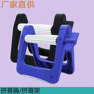 鋁管擠壓器 牙膏擠壓器 顏料擠壓器 軟管擠壓器 擠壓器 軟管擠壓器 現貨速發