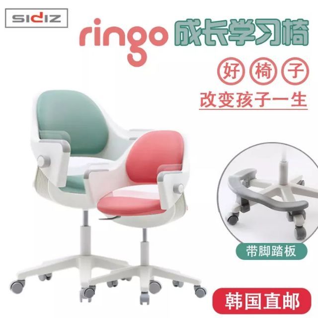 怡倫-ringo成長學習椅-綠色，藍色 旋轉型-人造皮（S500AV）+S009F