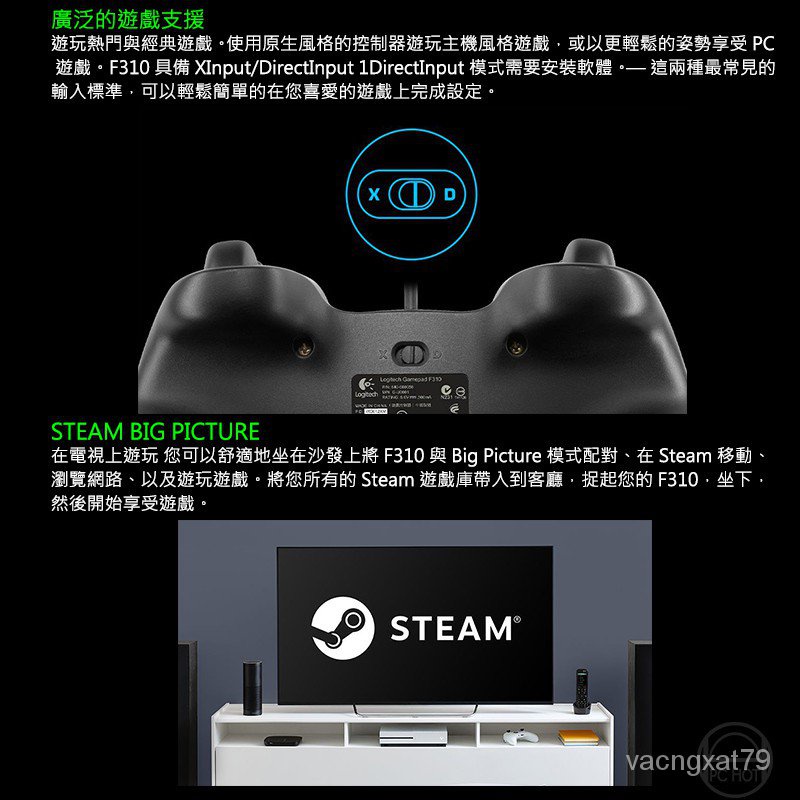 Logitech F310 有線遊戲搖桿手把 廣泛遊戲支援 主機風格布局 4 軸d Pad 可搭配android Tv 蝦皮購物