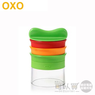 美國 OXO ( 010410 ) 華麗三刀蔬果削鉛筆機 -原廠公司貨