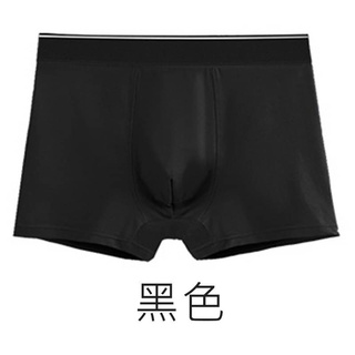 小資救星❤️黑科技石墨烯男平口褲 男內褲 棉感 貼身衣物 舒適 好穿 除臭 抗菌 排汗 彈性 合身
